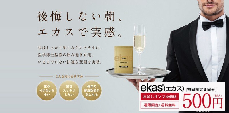 �y500�~�������g���C�A���z��w���m�ďC�A���R�[�����݉߂��΍�̓��������z���T�v���y�G�J�X�z���T�C�g